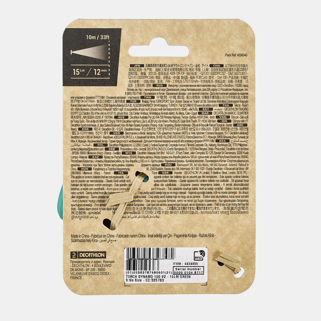IMG_8665145_8