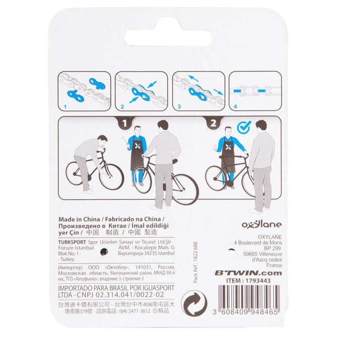 





3- to 8-Speed Quick Release Chain Links - Pack of, photo 5 of 5